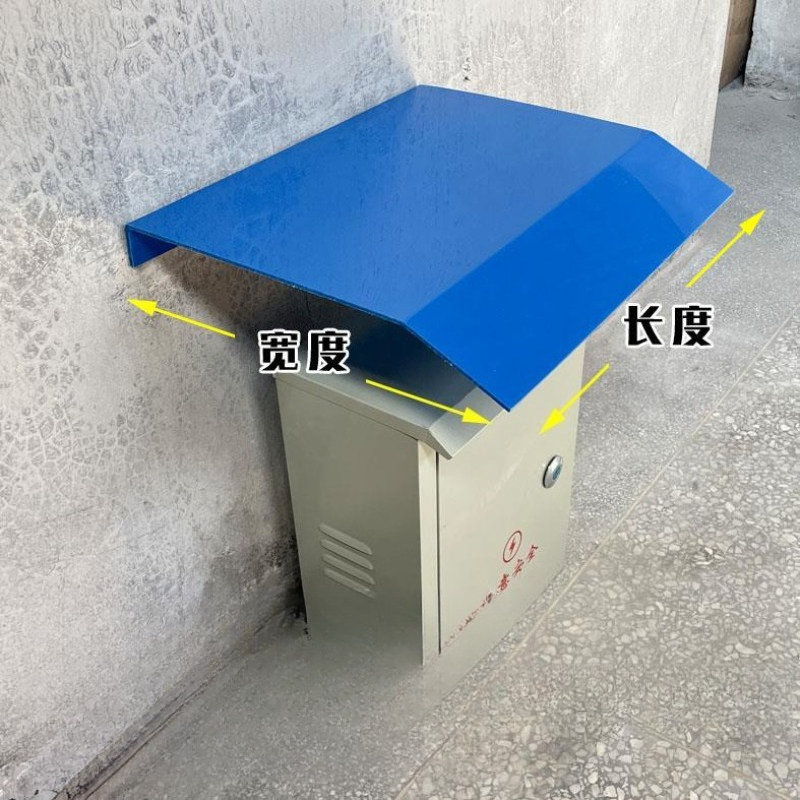 Copertura Antipioggia Rinforza - Outdoor Power Box Cover recensione e prezzo