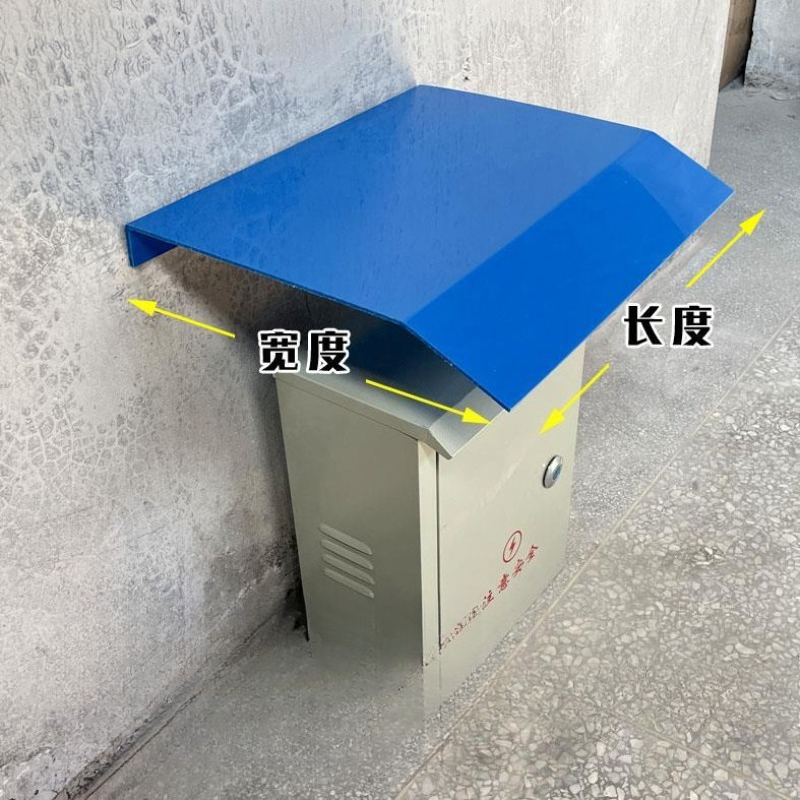 Copertura Antipioggia Rinforza - Outdoor Power Box Cover recensione e prezzo
